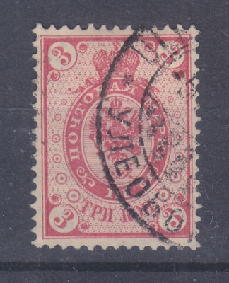 1891 3 kop rengasmerkki.