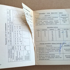 METALLI JA SÄHKÖALAN TAULUKOT PEKKANEN - SALONEN 1972 - pikkukuva 3