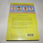 Caroline Lawrence Pompejin merirosvot - pikkukuva 2