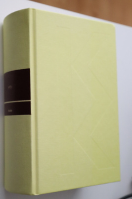 Paul Auster : 4321 ( 1.p. 2017 Keltainen kirjasto )