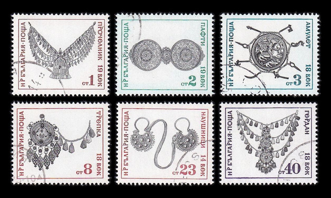 Bulgaria 2206-11 o Kansantaide koruja (1972)