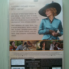 Cheri DVD - pikkukuva 2