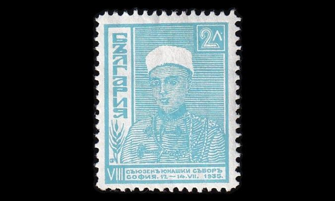 Bulgaria 281 * Urheiluseura Junak 2 L (1935)
