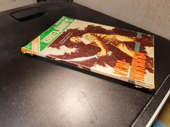 Viidakon Korkeajännitys 2/1978 Verikukkula