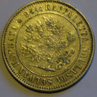 1893 1 markka kl8 - pikkukuva 2