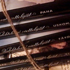 Sara Shepard - Valehtelevat viettelijät 1-5 (sid.) - pikkukuva 1