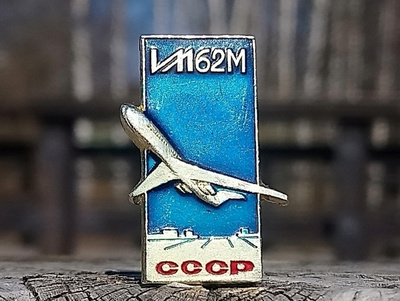 CCCR Ilmailu merkki IL - 62. Halkaisija - 28 mm. Ehjä lukitu