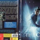 One, The (Jet Li) toiminta scifi, rinnakkaisuniversiumi(3860 - pikkukuva 1