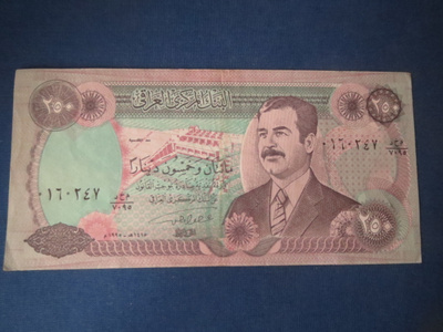 Irak 250 dinaaria