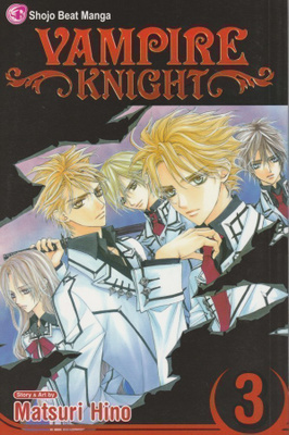 Matsuri Hino: Vampire Knight 3