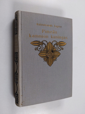 Rabindranath Tagore : Pimeän kammion kuningas