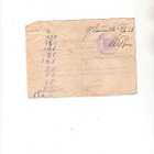 Lomapaperit, 3 kpl., 1938,1942 ja 1943. - pikkukuva 2