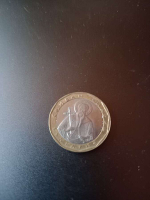 BULGARIA 1L 2002