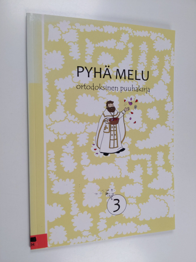 Ulla Puhakka : Pyhä melu : ortodoksinen puuhakirja 3