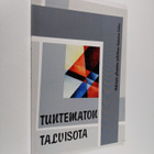Jukka Nevakivi : Tuntematon talvisota : Suomi 1939-1940 - pikkukuva 1