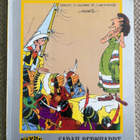 LUCKY LUKE - SARAH BERNHARDT / SARJIS JULKAISU - pikkukuva 1