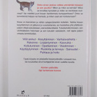 David Alderton : Opi tuntemaan kissasi - pikkukuva 2