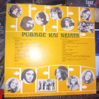 LP Puomoe Kai Neiata : Rhythm and Youth ( SIS POSTIKULU ) - pikkukuva 2