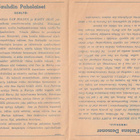 ELOKUVA ESITE VAUHDIN PAHOLAISET 1935 (K12-95) - pikkukuva 3