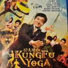 KUNG FU YOGA Blu-ray - pikkukuva 1