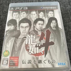 PS3: Yakuza 4 ( Japani ) - pikkukuva 1
