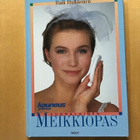 Raili Hulkkonen : Suomalainen meikkiopas ( 1989 ) - pikkukuva 1