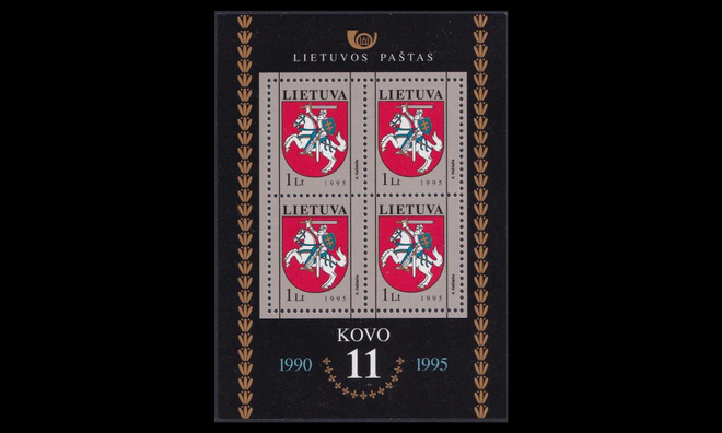 Liettua 575BL5 ** Itsenäisyys 5v (1995)