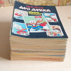 Hieno 1-52 / 1976 Aku Ankka vuosikerta - pikkukuva 1