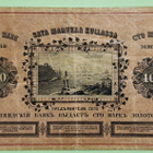 100 mk 1882 Köpenhamina. Ei hullumpi, kunto 3-4. - pikkukuva 2