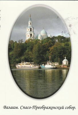 KIRKKOKORTTI - VANHA VALAMO - 7