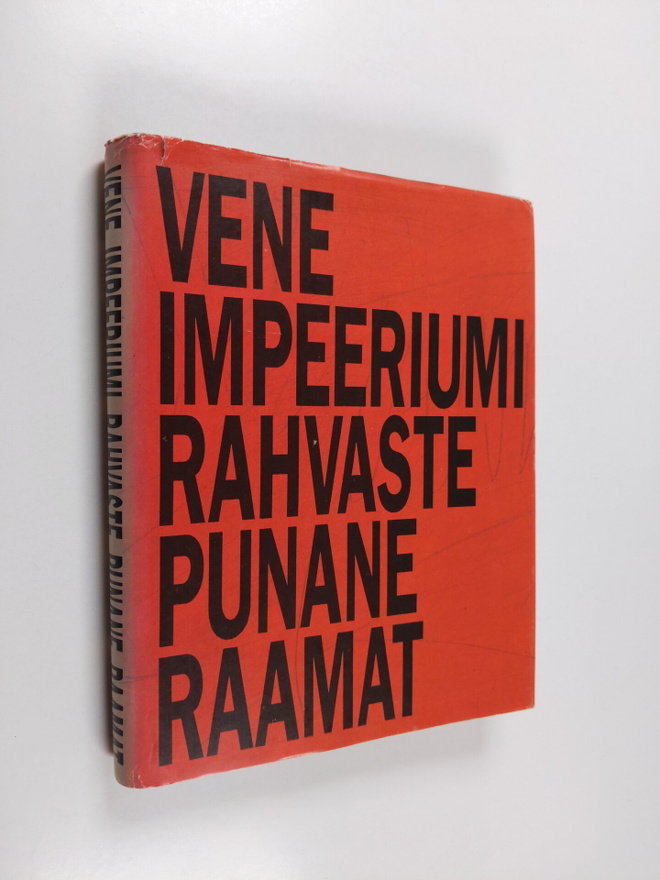 Vene impeeriumi rahvaste Punane raamat