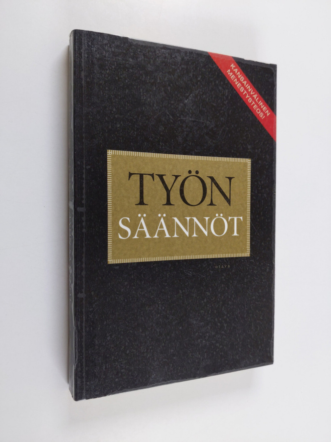 Richard Templar : Työn säännöt : avain henkilökohtaiseen ...