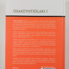 Manne Airaksinen : Osakeyhtiölaki I - pikkukuva 2
