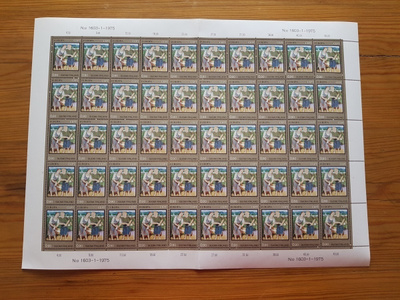 Postimerkkiarkki Eurooppa CEPT 0,90 mk