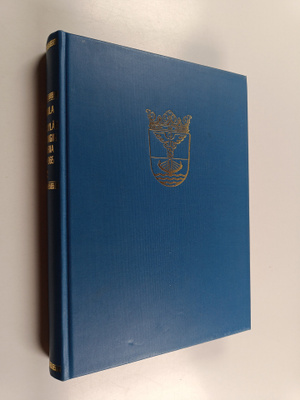 Päiviö Tommila : Jyväskylän kaupungin historia 1837-1965 2