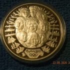 AUSTRALIA Sydney 2000 hopearaha - pikkukuva 1