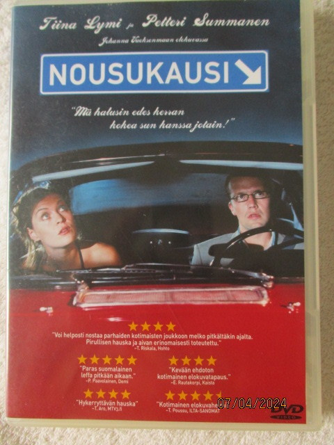 NOUSUKAUSI (DVD)