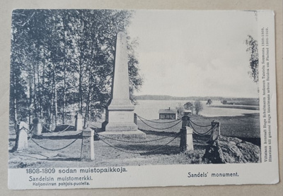 Iisalmi, Koljonvirta, Sandelsin muistomerkki (Brander) ei p.
