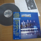 Paul DiAnno two simmers & a bag of jockies lp obi japani 198 - pikkukuva 1