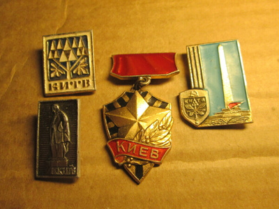 CCCP (Ukraina): neljä vintage kaupunkipinssiä - Kiova