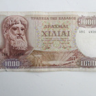 GREECE 1000 DRACHMAI 1970 (K11-14) - pikkukuva 1