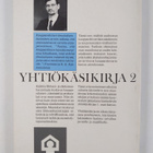 Matti Norri : Yhtiökäsikirja 2 - pikkukuva 2