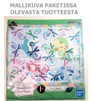Pokemon taideliina 2