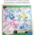 Pokemon taideliina 2 - pikkukuva 1