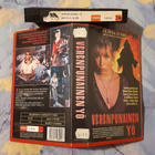 [VHS] VERENPUNAINEN YÖ 1992 - pikkukuva 4