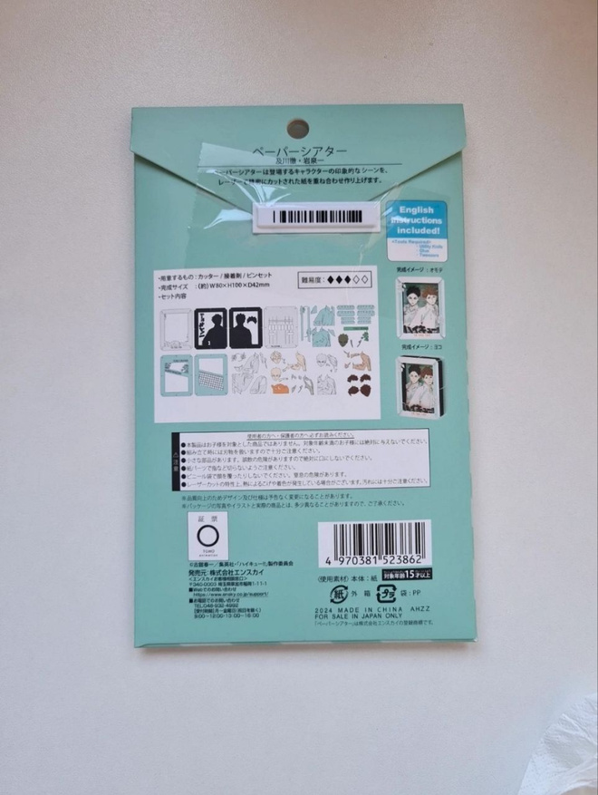 Item image