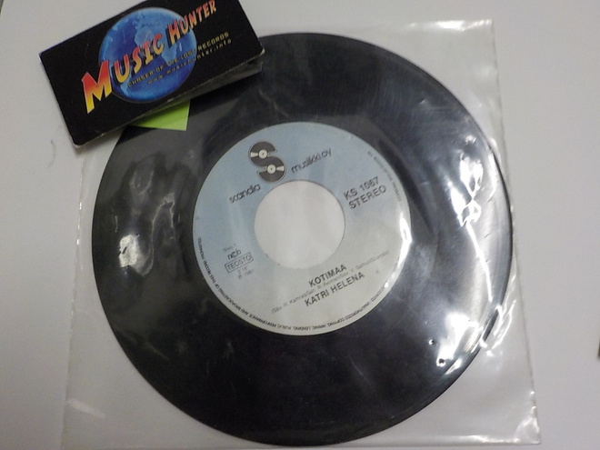 KATRI HELENA - KOTIMAA VG+ 7"