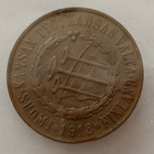 Suomi:  5 p, v. 1918. KV II. kl. 6 - pikkukuva 1