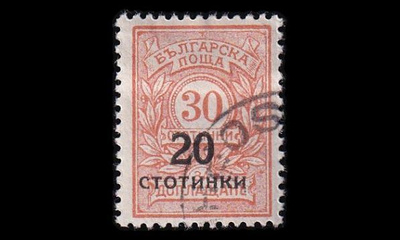 Bulgaria 182Aa o Päällepainama 20/30 St vaal.oranssi (1924