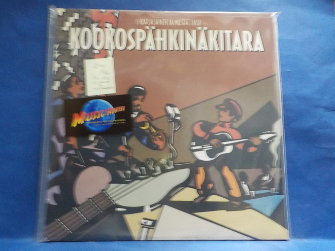 J.KARJALAINEN JA MUSTAT LASIT - KOOKOSPÄHKINÄKITARA EX+/EX+